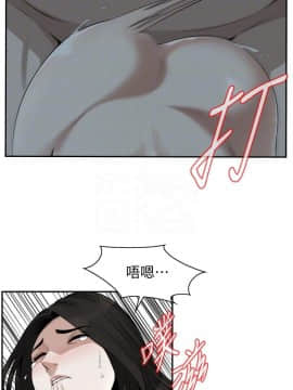 偷窺 123-205話_201_012