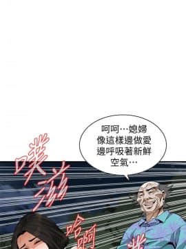 偷窺 123-205話_205_020