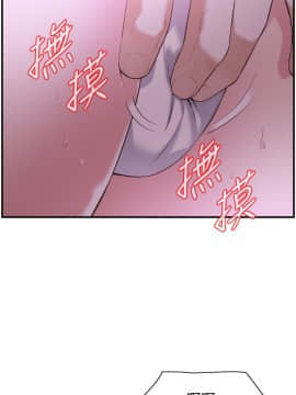 偷窺 123-205話_154_007