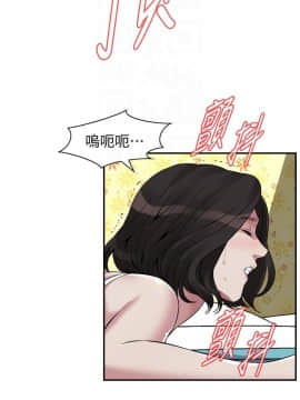 偷窺 123-205話_199_010