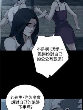 偷窺 123-205話_166_016