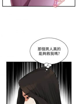 偷窺 123-205話_161_025