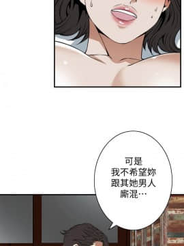 偷窺 123-205話_131_014