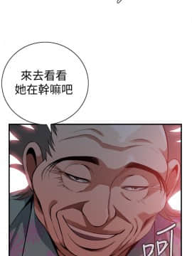 偷窺 123-205話_177_019