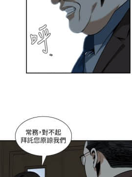 偷窺 123-205話_143_006