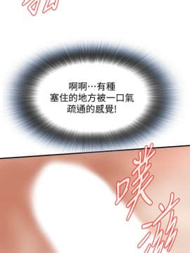 偷窺 123-205話_191_014