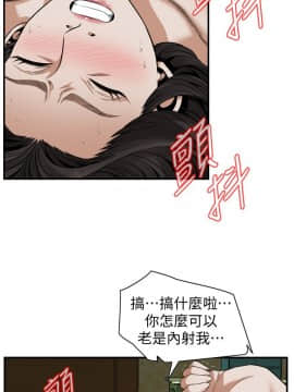 偷窺 123-205話_137_018