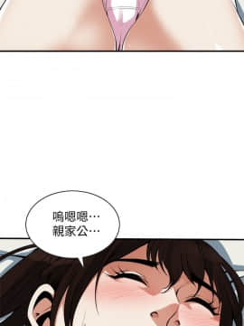 偷窺 123-205話_167_002