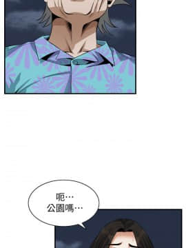 偷窺 123-205話_187_018