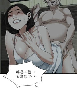 偷窺 123-205話_195_017