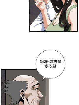 偷窺 123-205話_181_009