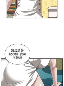 偷窺 123-205話_202_019