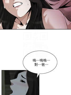 偷窺 123-205話_201_010