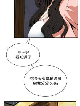 偷窺 123-205話_127_004