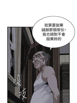 偷窺 123-205話_177_005