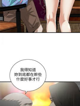 偷窺 123-205話_148_005