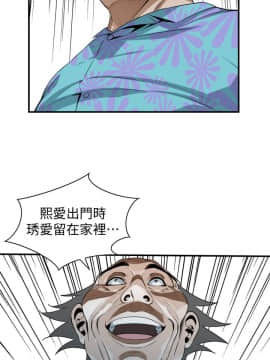 偷窺 123-205話_175_009