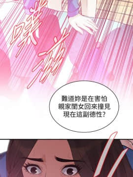 偷窺 123-205話_186_006