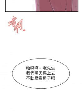 偷窺 123-205話_135_020