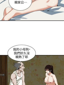 偷窺 123-205話_166_021