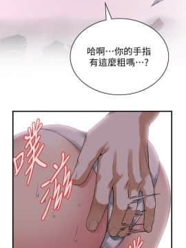 偷窺 123-205話_154_009