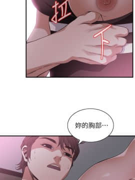 偷窺 123-205話_140_012