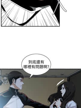 偷窺 123-205話_164_006