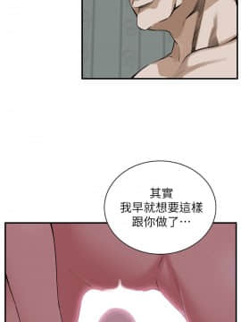 偷窺 123-205話_135_014