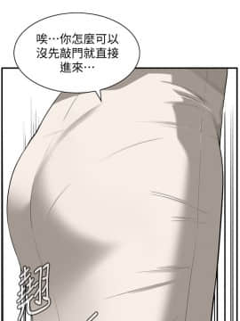 偷窺 123-205話_185_011