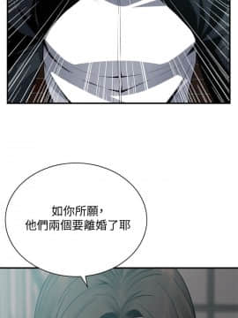 偷窺 123-205話_177_025