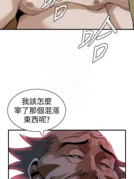 偷窺 123-205話_200_010