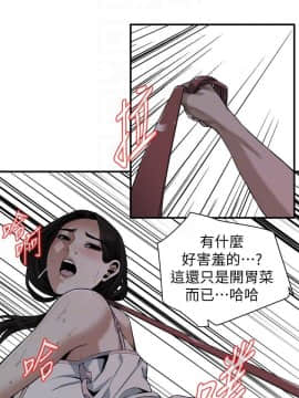 偷窺 123-205話_195_016