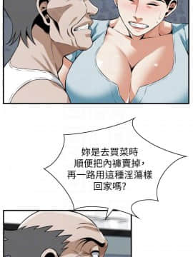 偷窺 123-205話_194_014