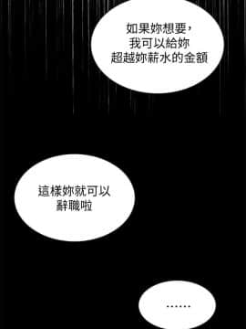 偷窺 123-205話_155_021