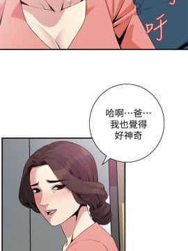 偷窺 123-205話_182_006