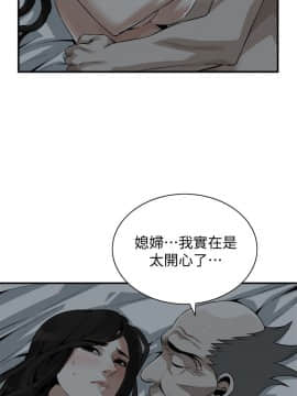 偷窺 123-205話_190_004