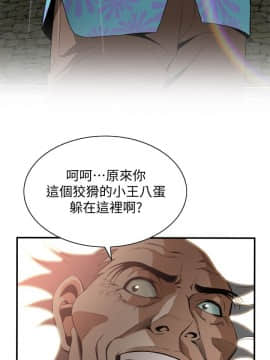 偷窺 123-205話_138_001