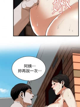 偷窺 123-205話_191_020