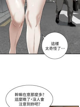 偷窺 123-205話_204_013