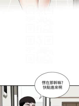 偷窺 123-205話_197_018