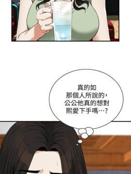 偷窺 123-205話_173_022