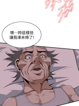 偷窺 123-205話_139_018