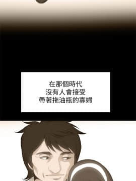 偷窺 123-205話_128_018