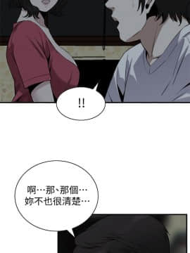 偷窺 123-205話_175_004