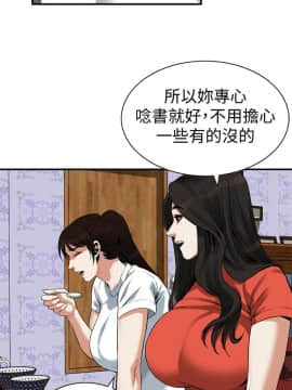 偷窺 123-205話_200_019