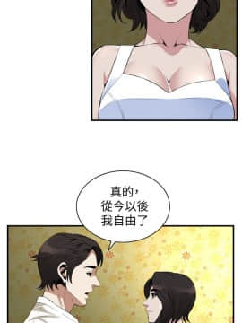 偷窺 123-205話_176_019