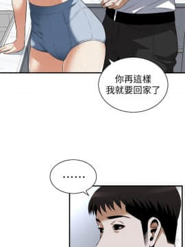 偷窺 123-205話_198_005