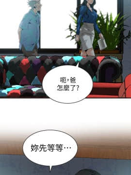 偷窺 123-205話_185_013