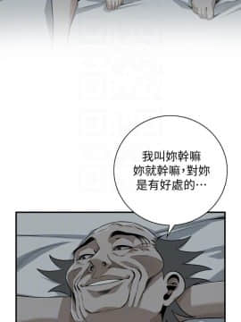 偷窺 123-205話_196_008