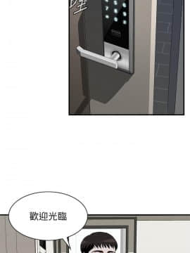 偷窺 123-205話_197_017